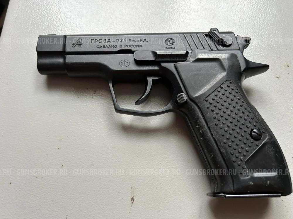 Гроза 021 9 mm P.A.