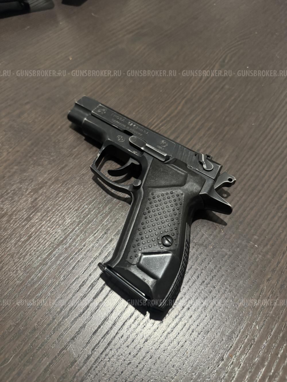 Гроза 021 9 Р.А. Комплект