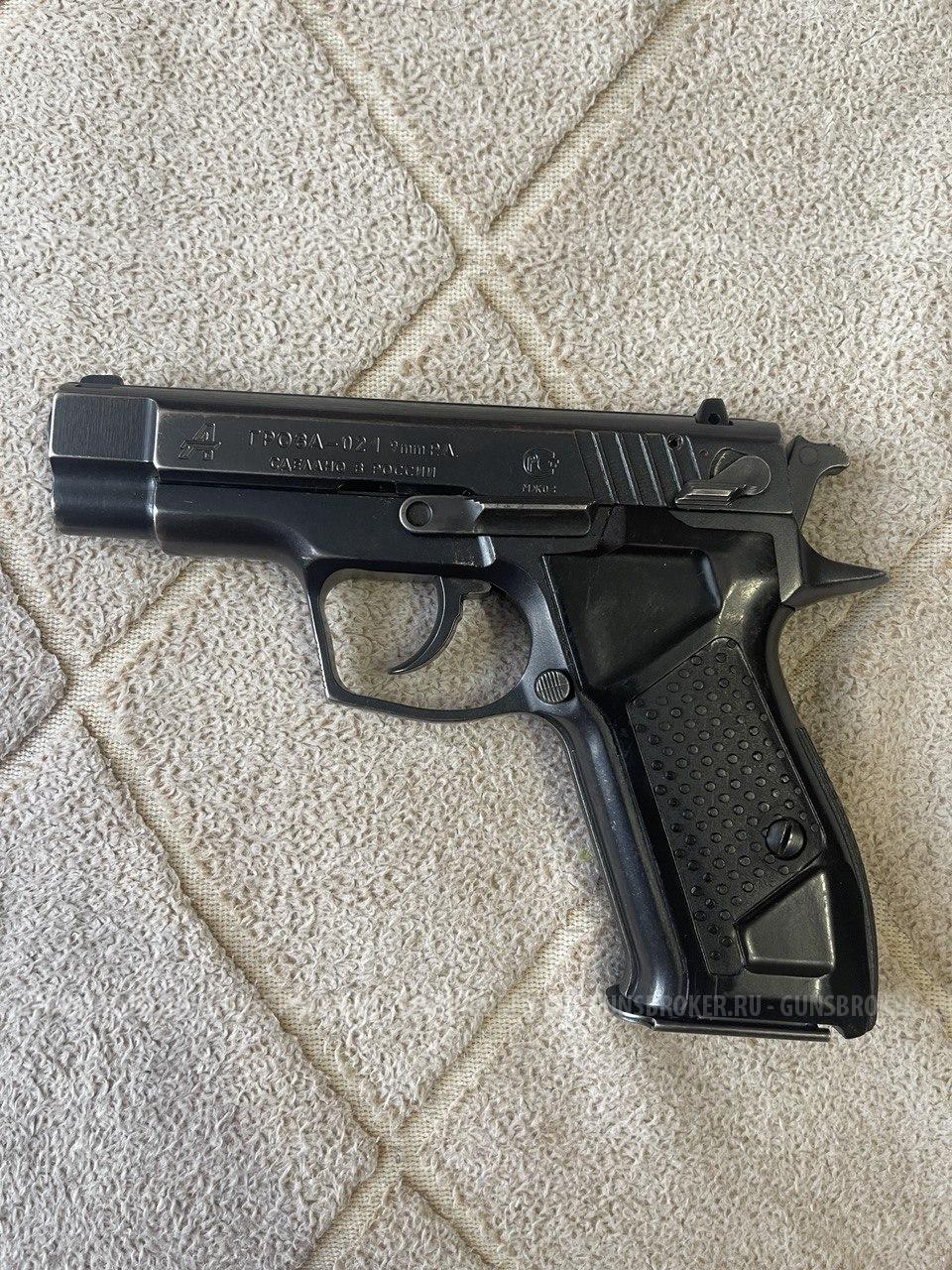 ГРОЗА-021 9mm P.A.