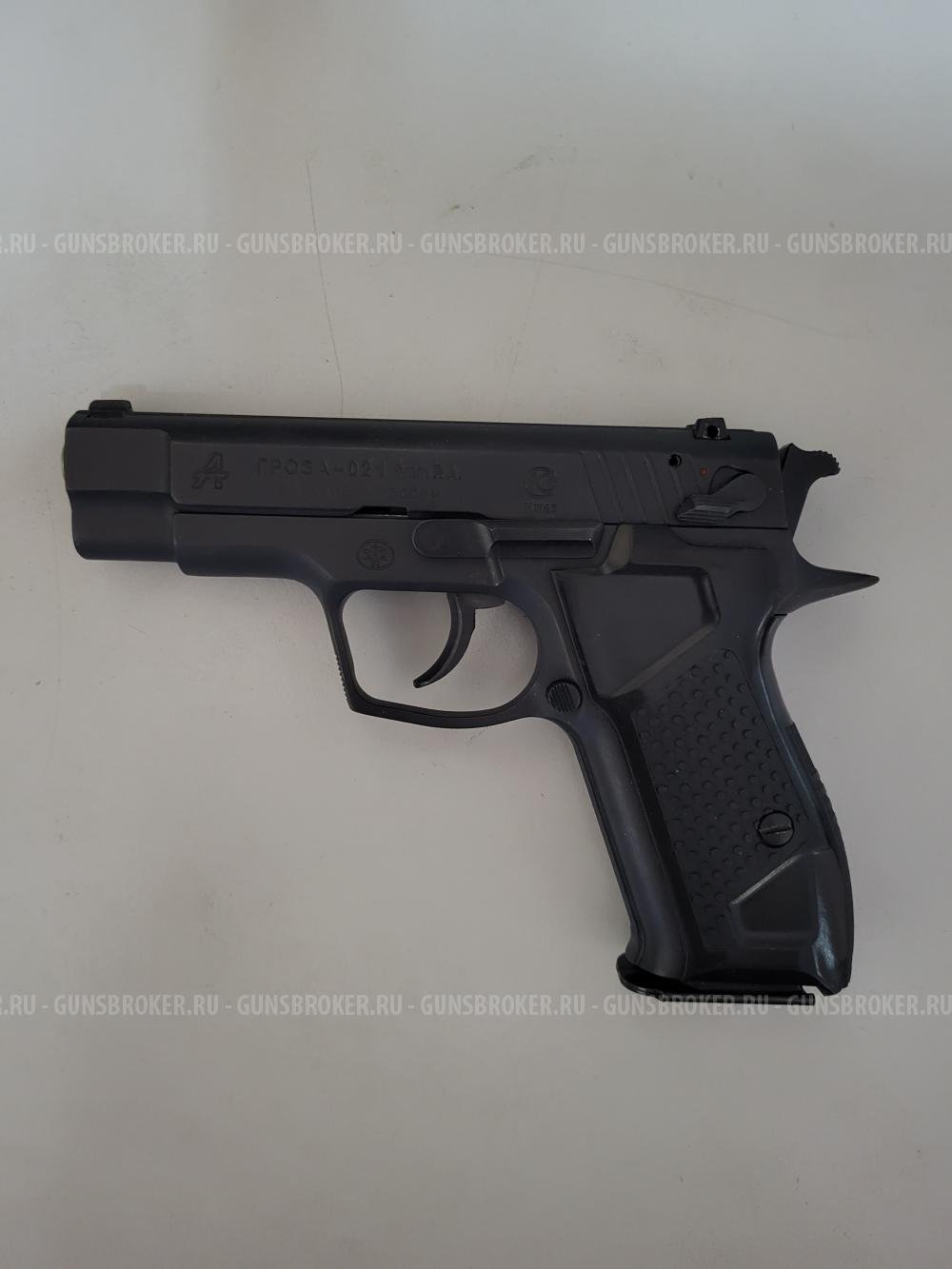Гроза-021 9мм РА