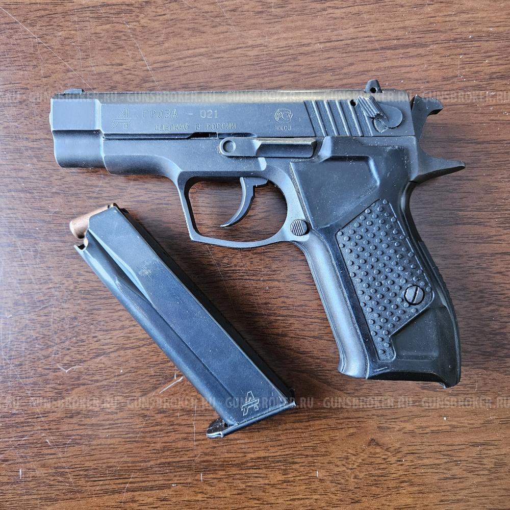 Гроза 021 9мм Р.А.