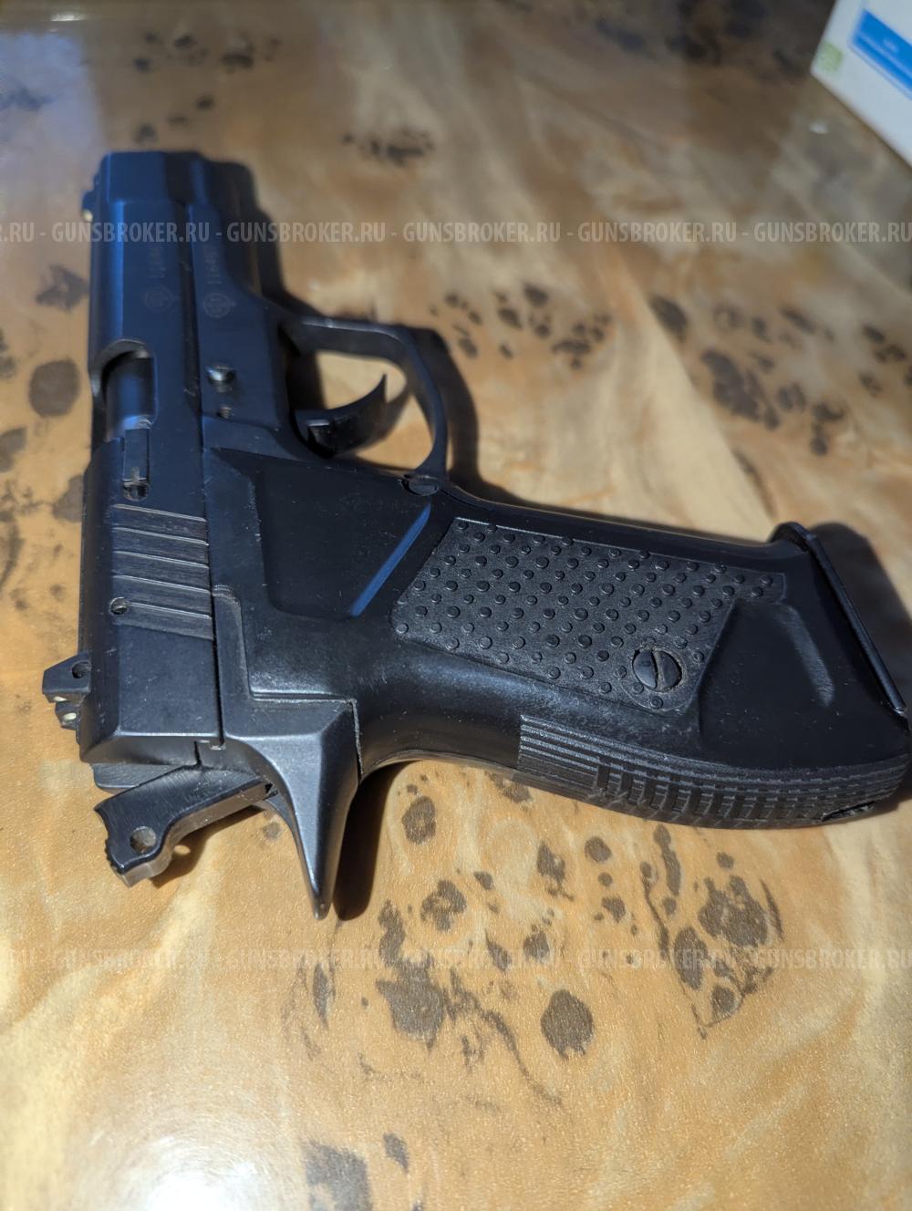 Гроза-021 9мм Р.А.