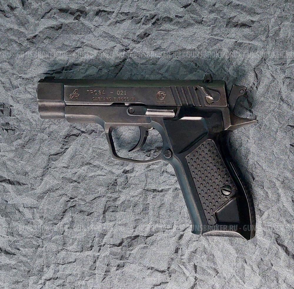 ГРОЗА-021 9мм Р.А.