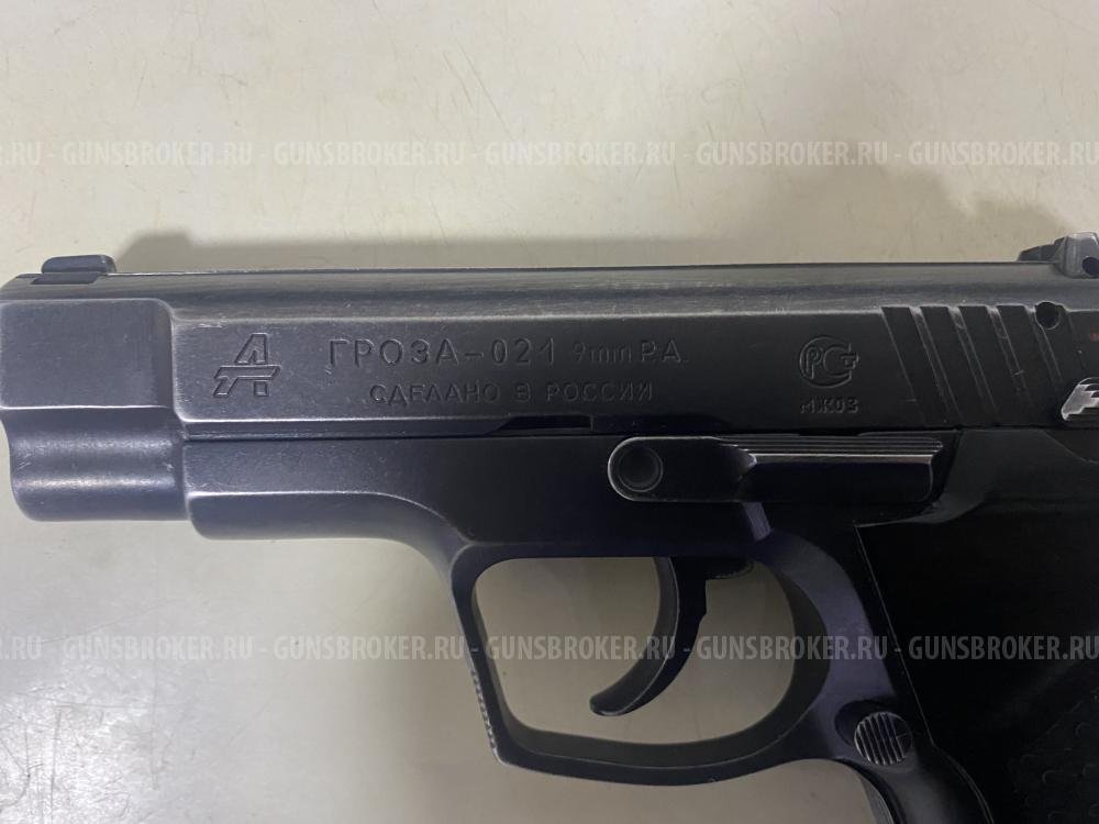 Гроза 021 9мм