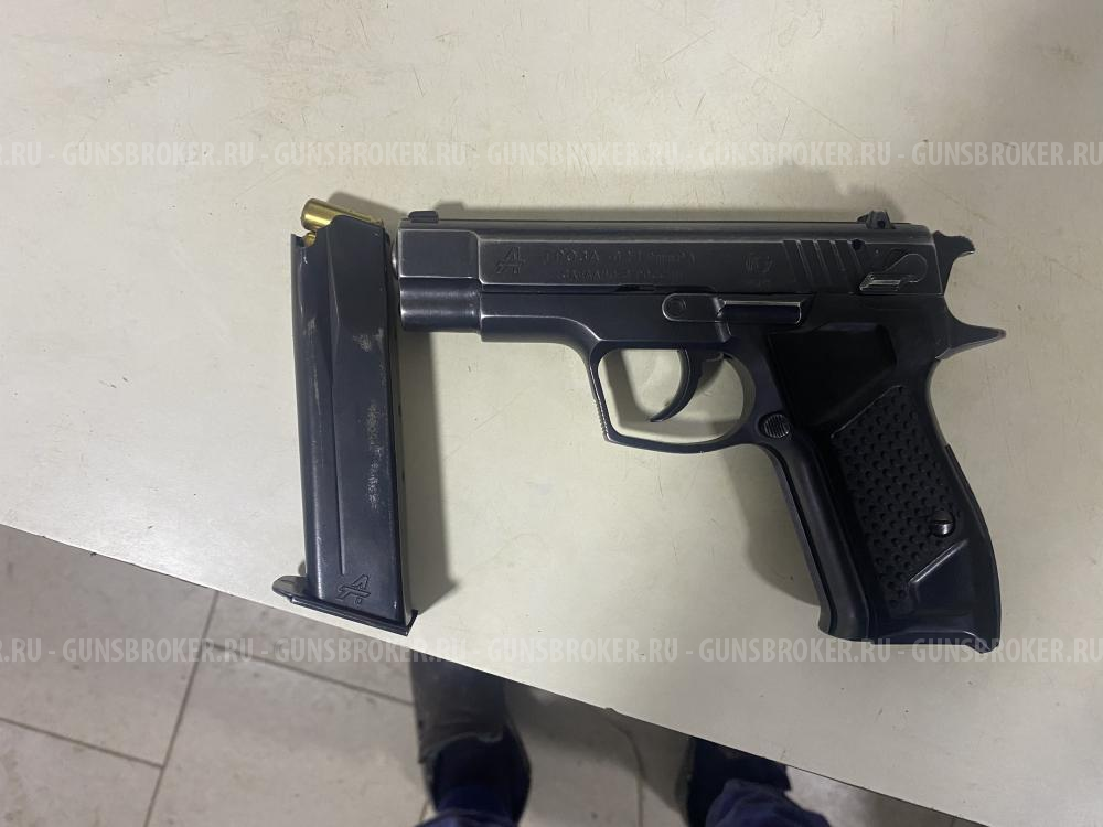 Гроза 021 9мм