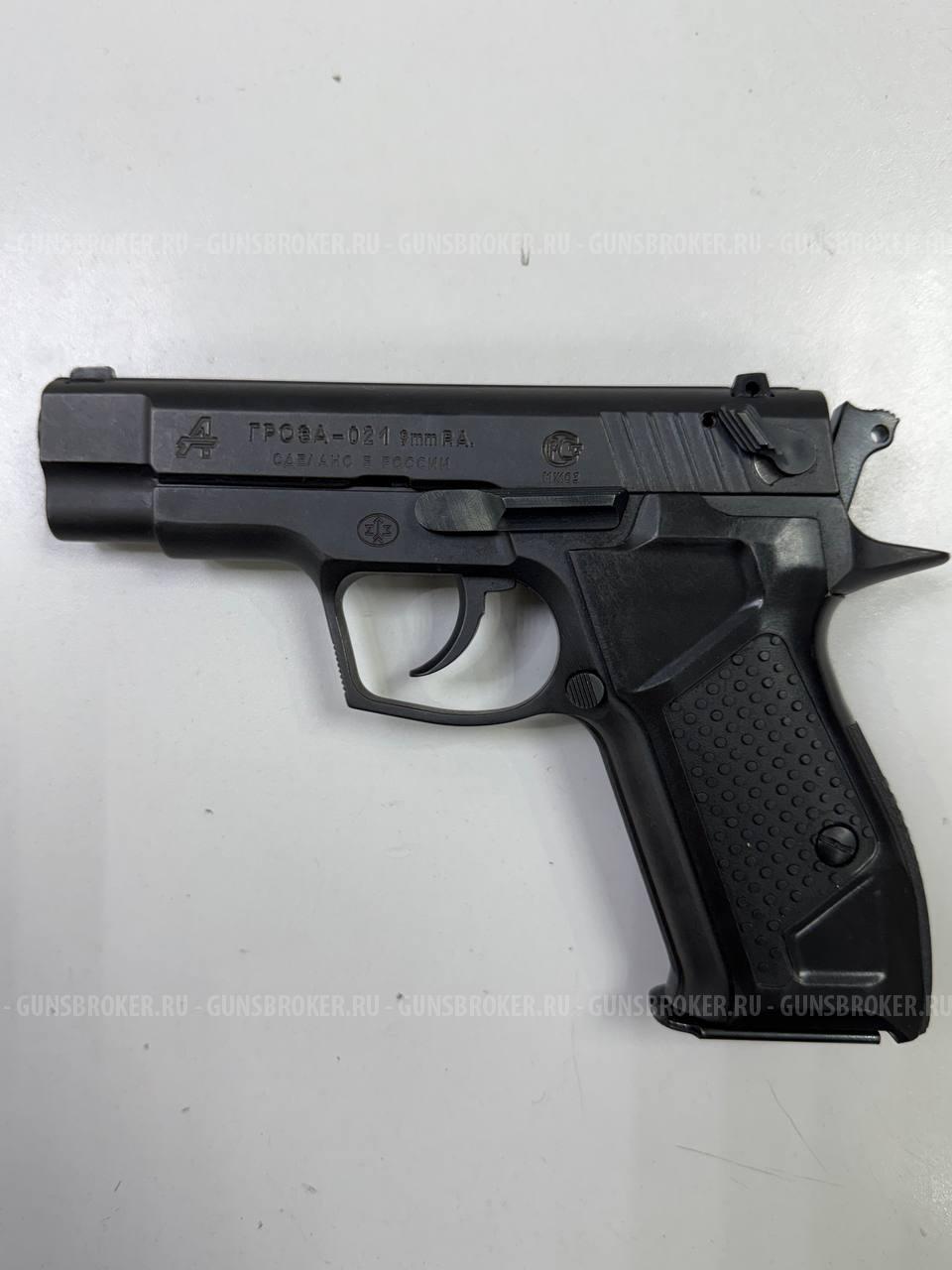 Гроза-021 EVO , кал. 9 мм Р.А. в СПБ