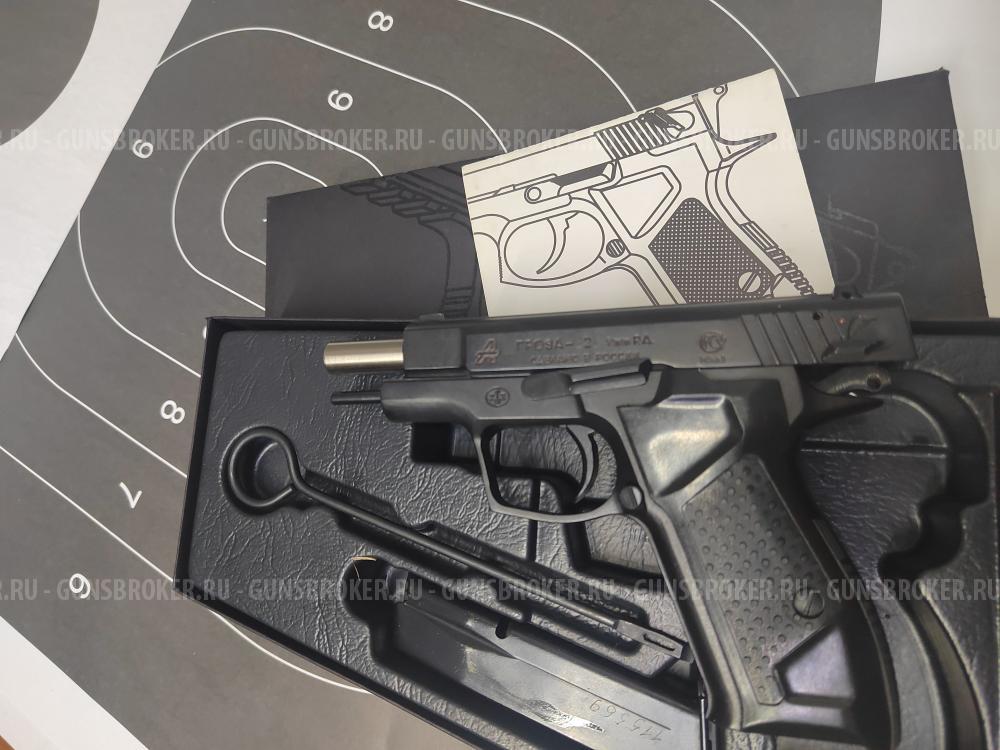Гроза 021 EVO 