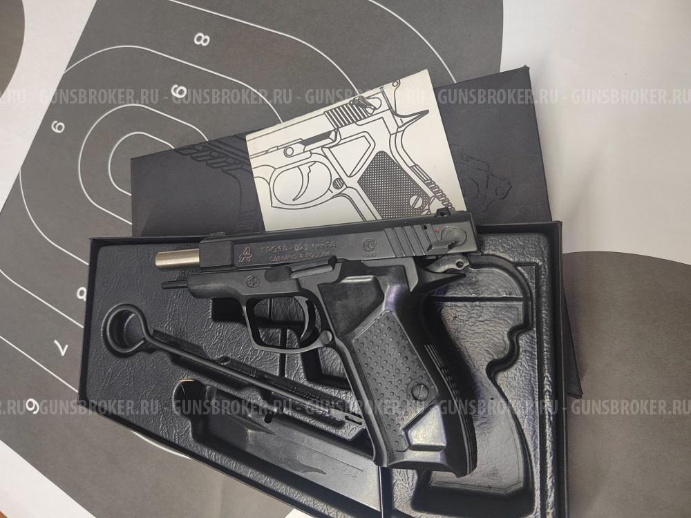 Гроза 021 EVO 