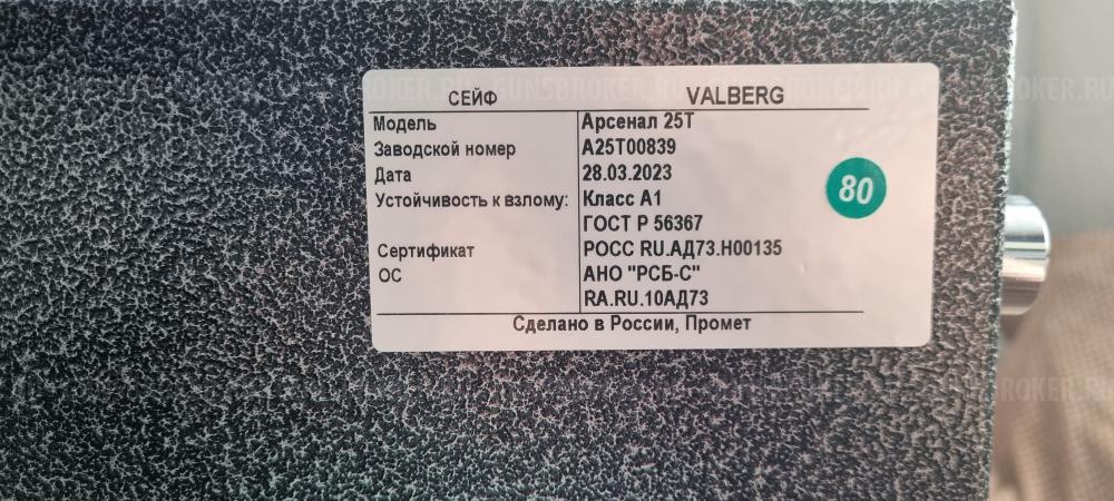 Гроза 021 EVO 9мм