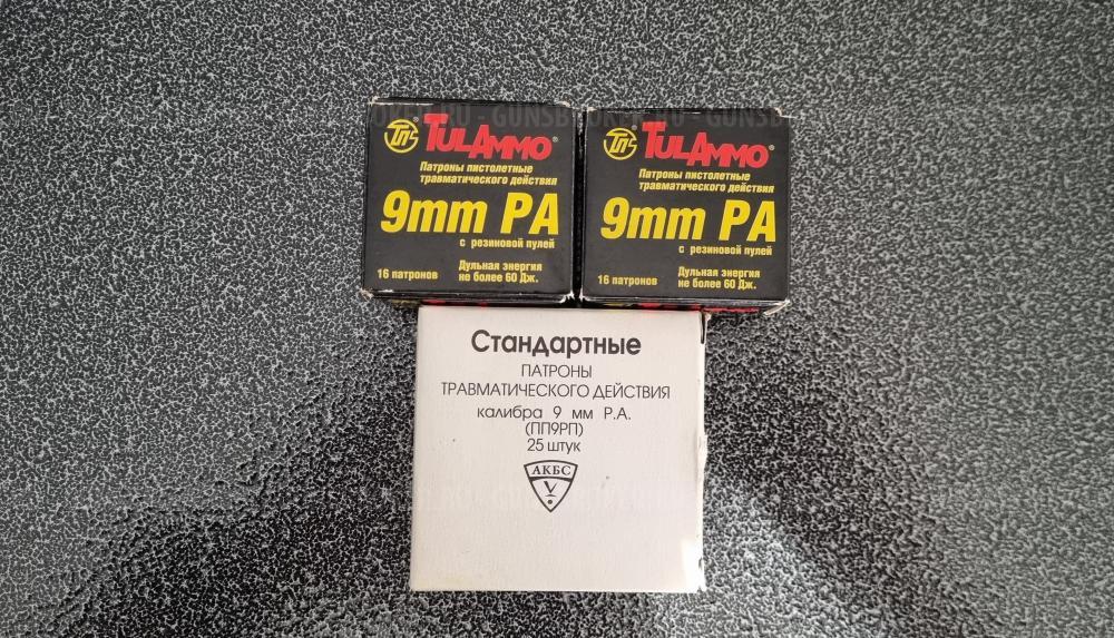 Гроза 021 EVO 9мм