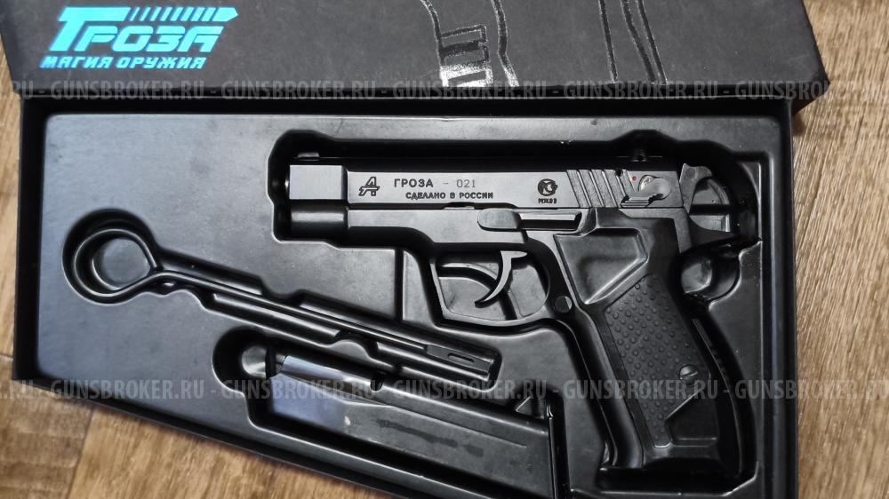 Гроза 021 EVO к 9 мм