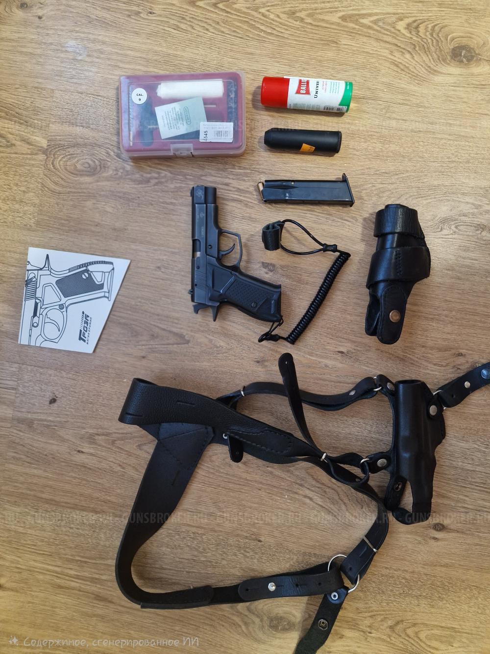 Гроза 021 EVO к.9мм Р.А. (2013) ТехноАрмс