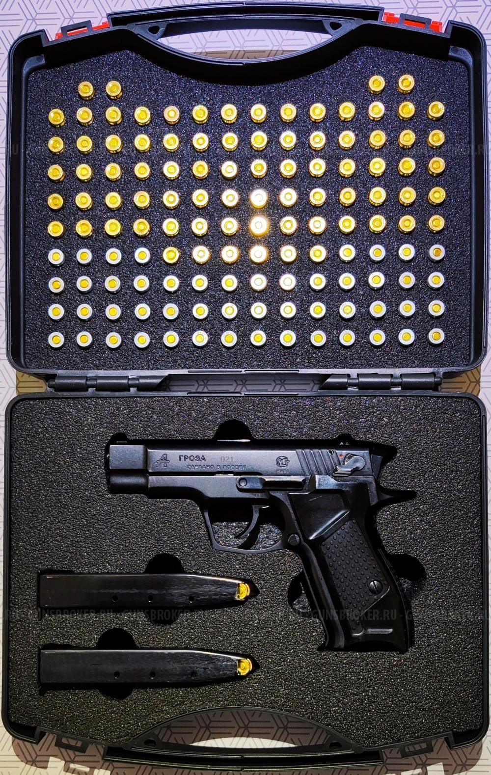 Гроза 021 EVO к.9мм Р.А. (2013) ТехноАрмс