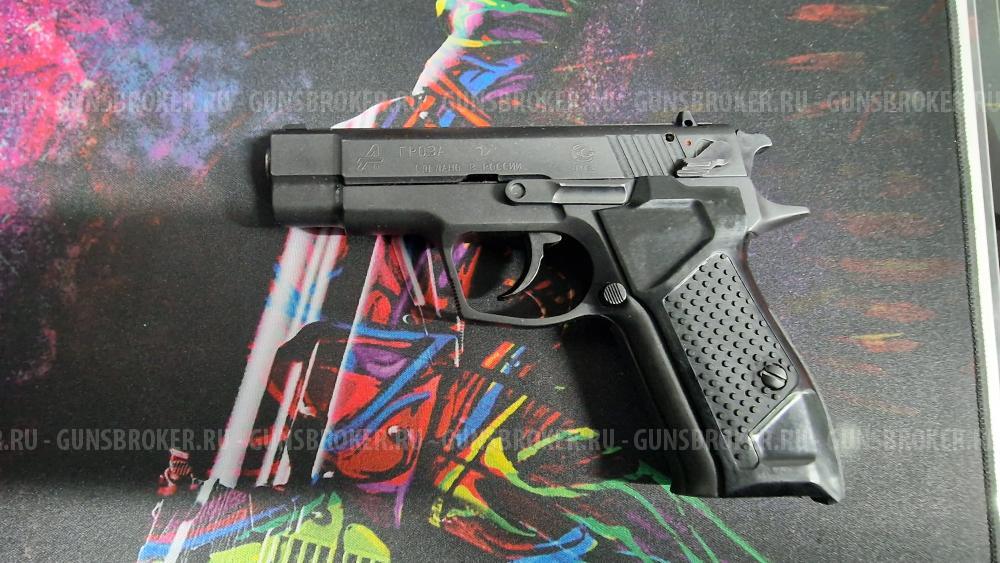 Гроза 021 EVO к.9мм Р.А.