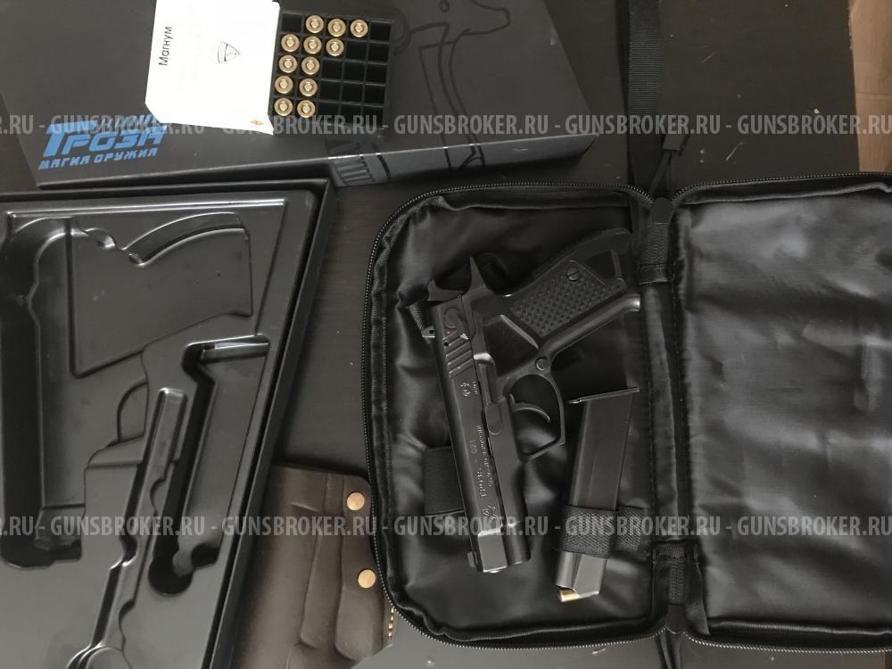 Гроза 021 EVO к.9мм Р.А.