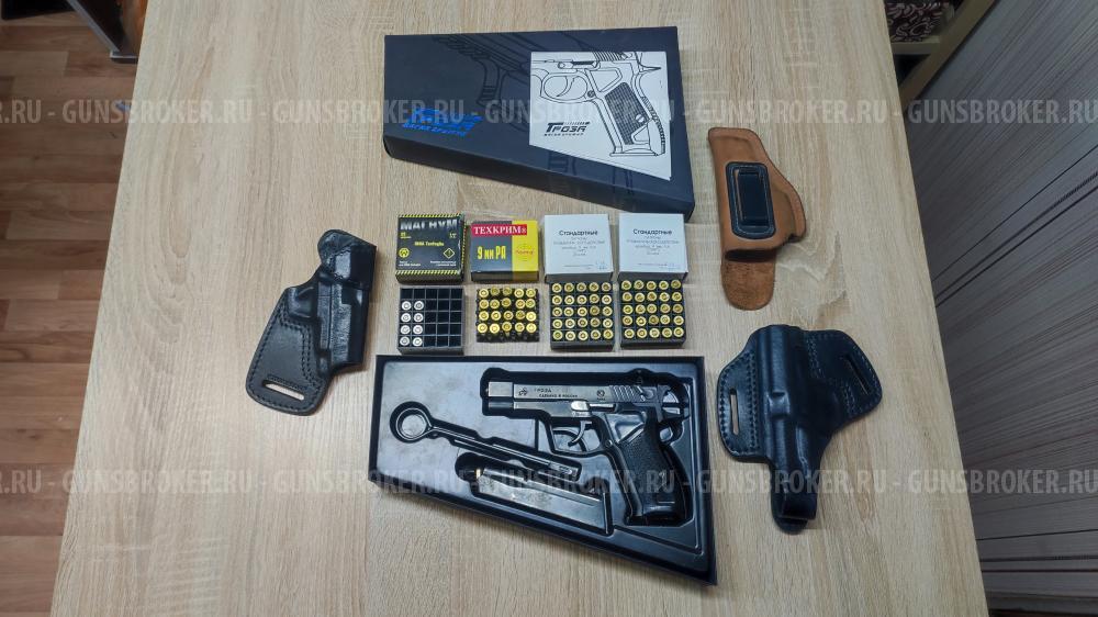 Гроза 021 EVO к.9мм Р.А.