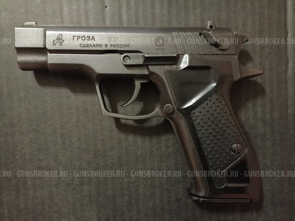 Гроза-021 EVO
