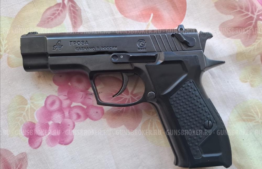 Гроза 021 ЭВО