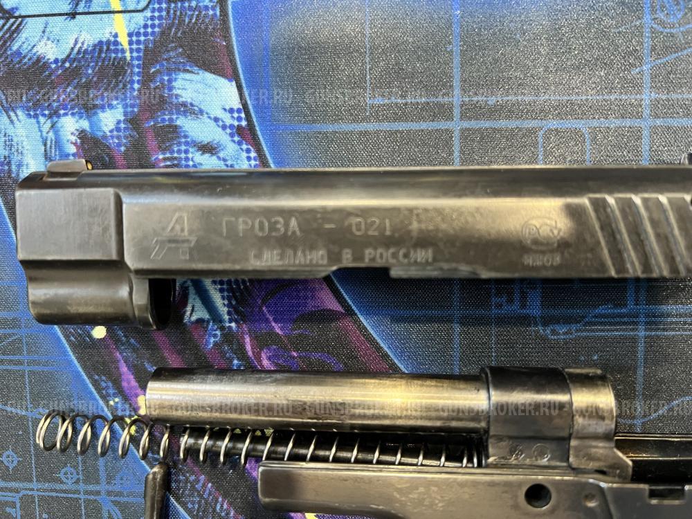 Гроза 021 ЭВО