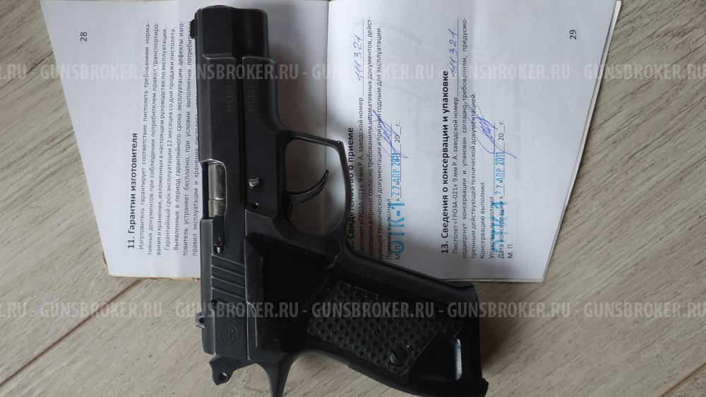 Гроза 021 эво