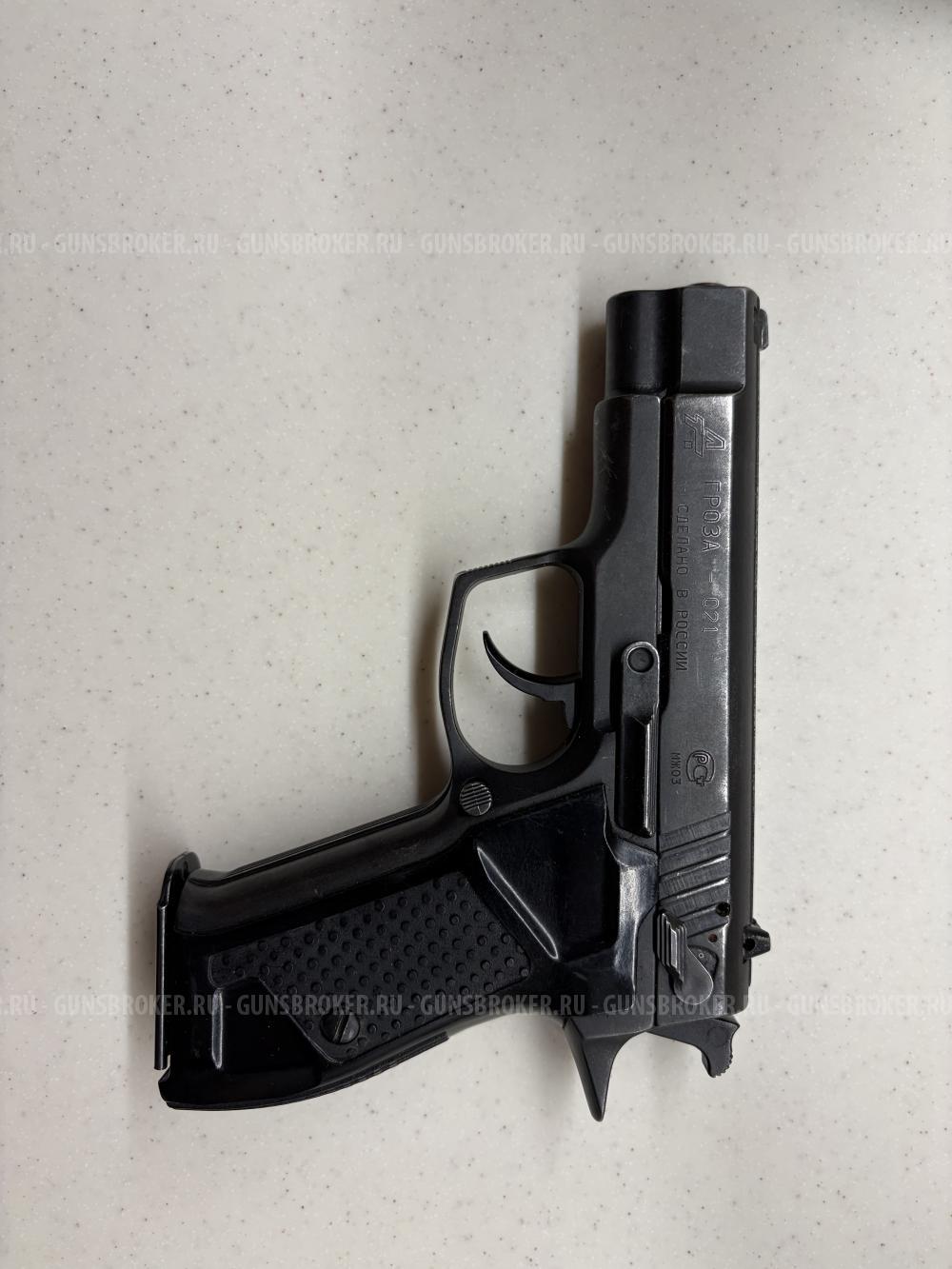 Гроза 021 ЭВО