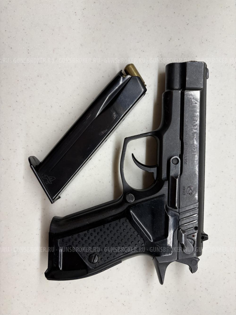 Гроза 021 ЭВО