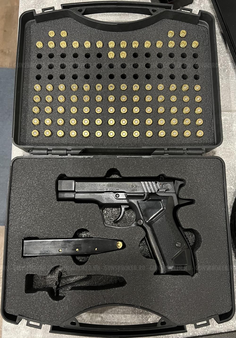 Гроза 021 ЭВО