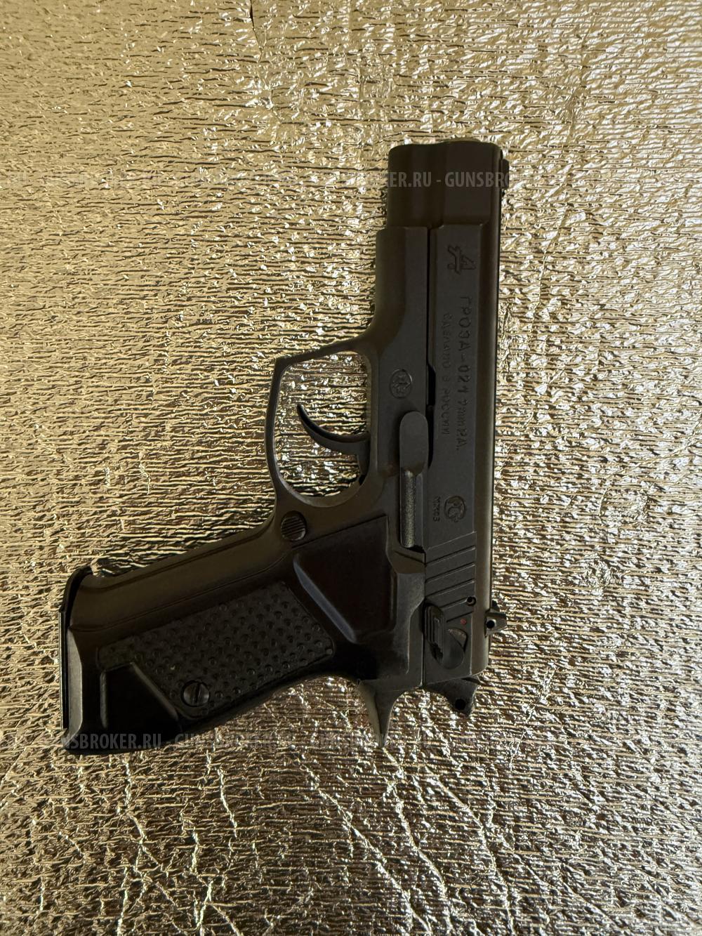 Гроза-021 EVO