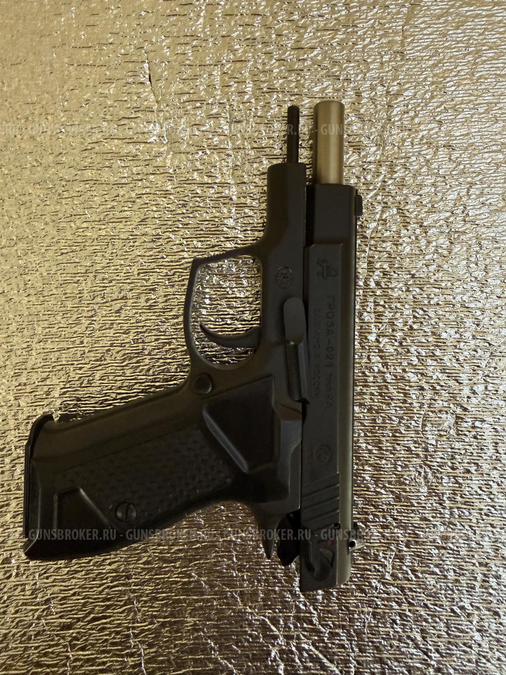 Гроза-021 EVO