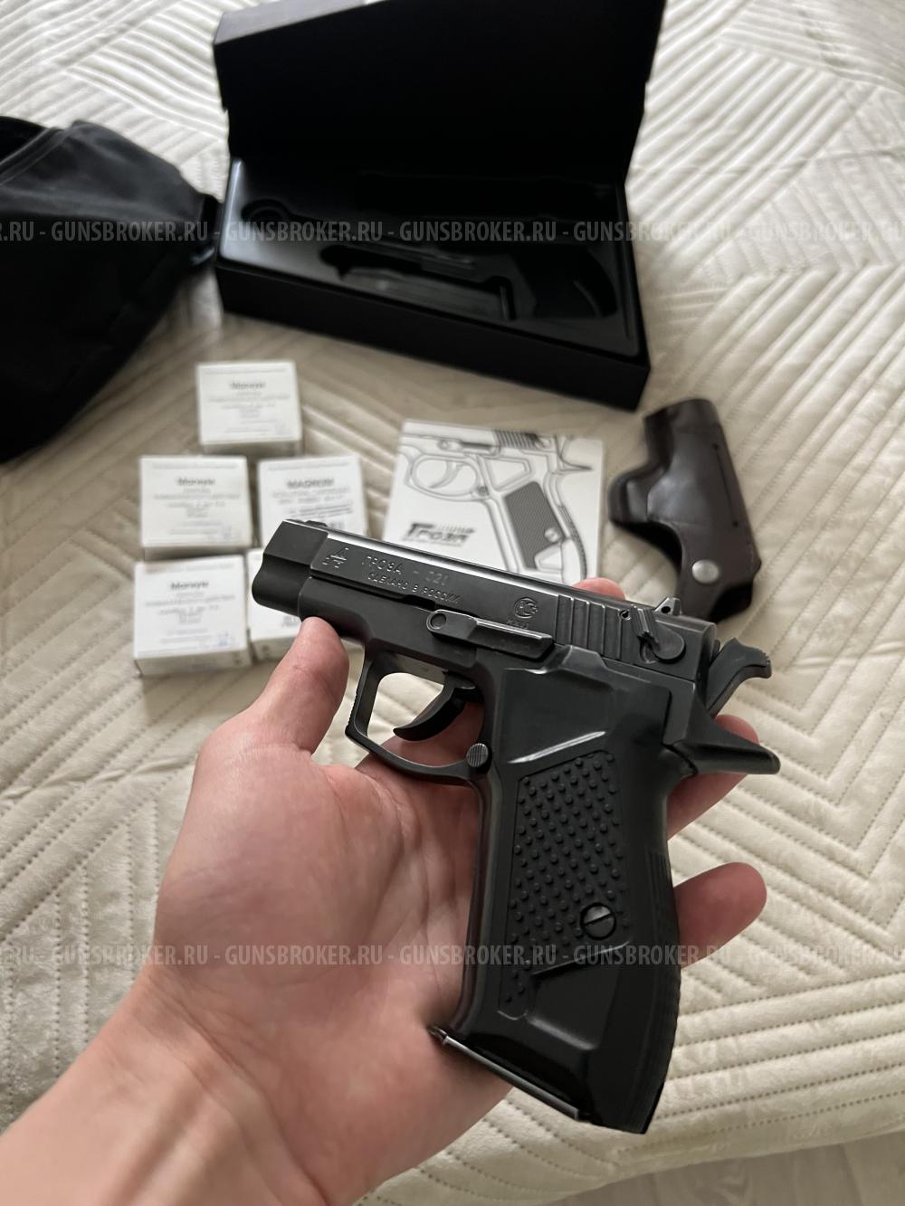 Гроза 021 EVO 