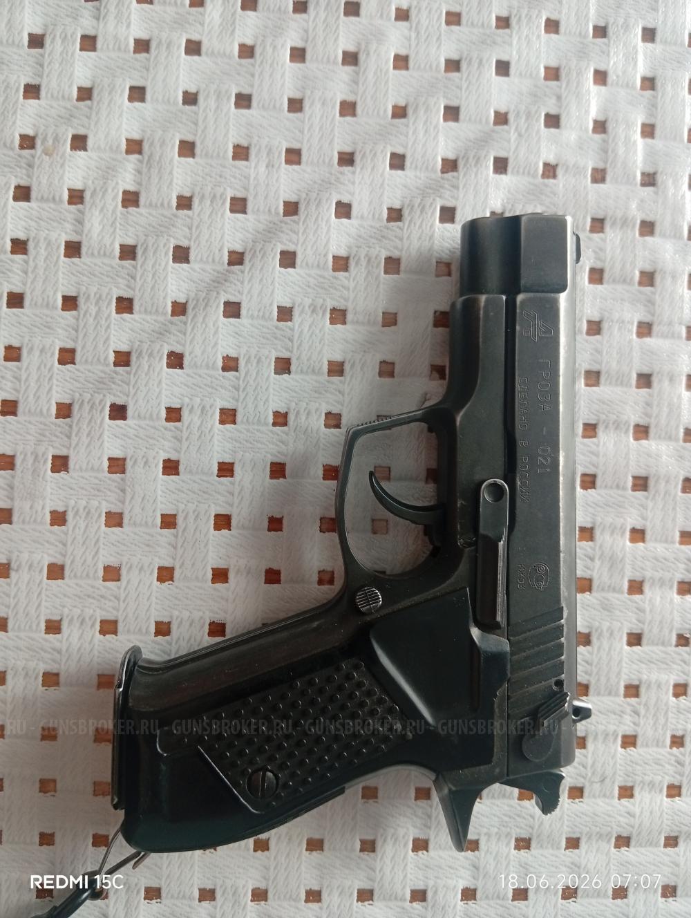 Гроза 021 EVO