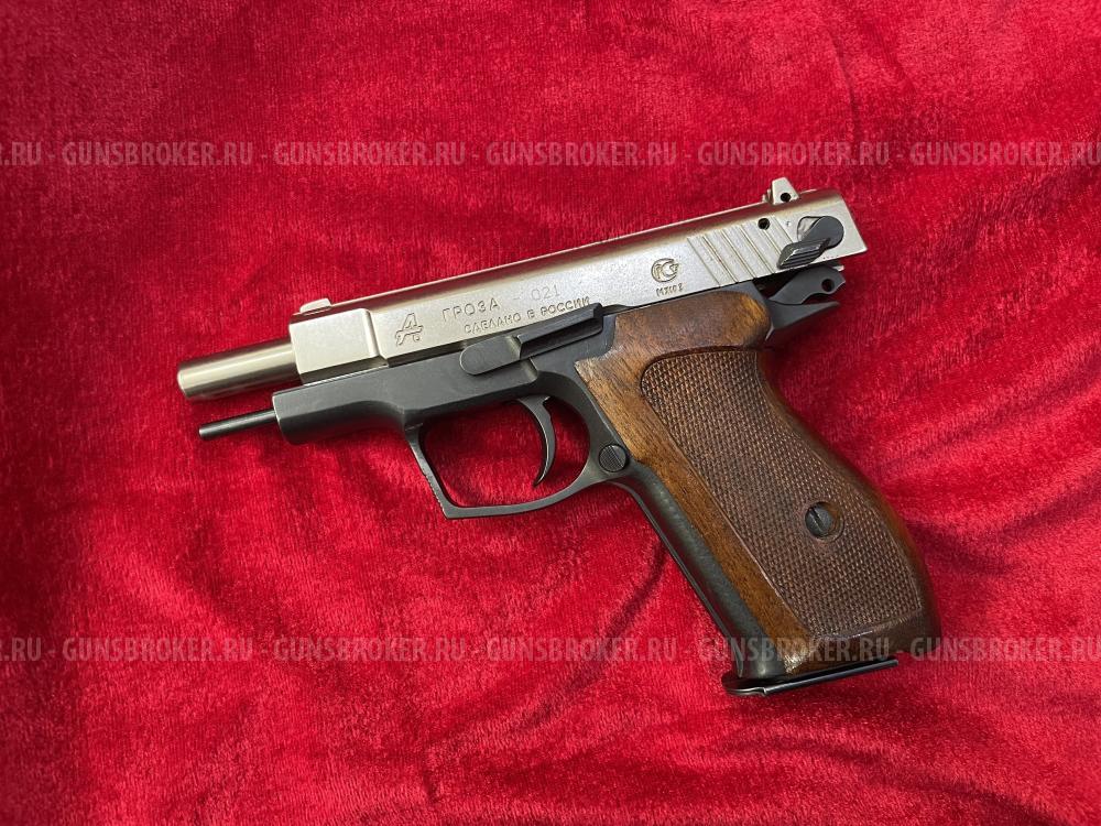 Гроза 021 EVO "Elegant"