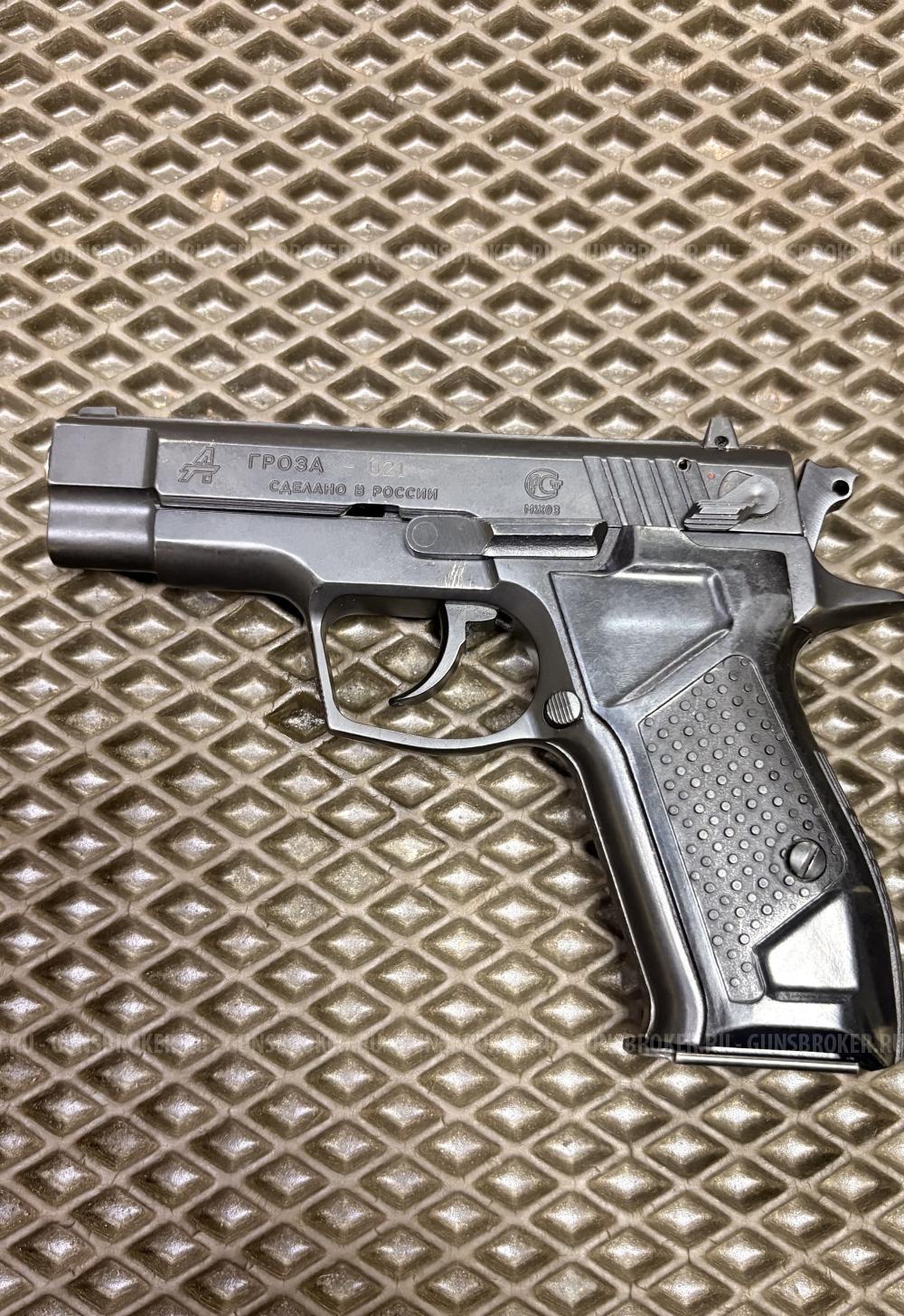 Гроза-021 EVO