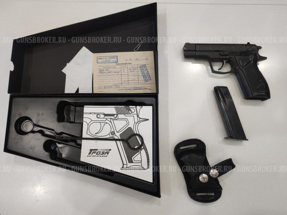 Гроза 021 к.9мм Р.А. 2014