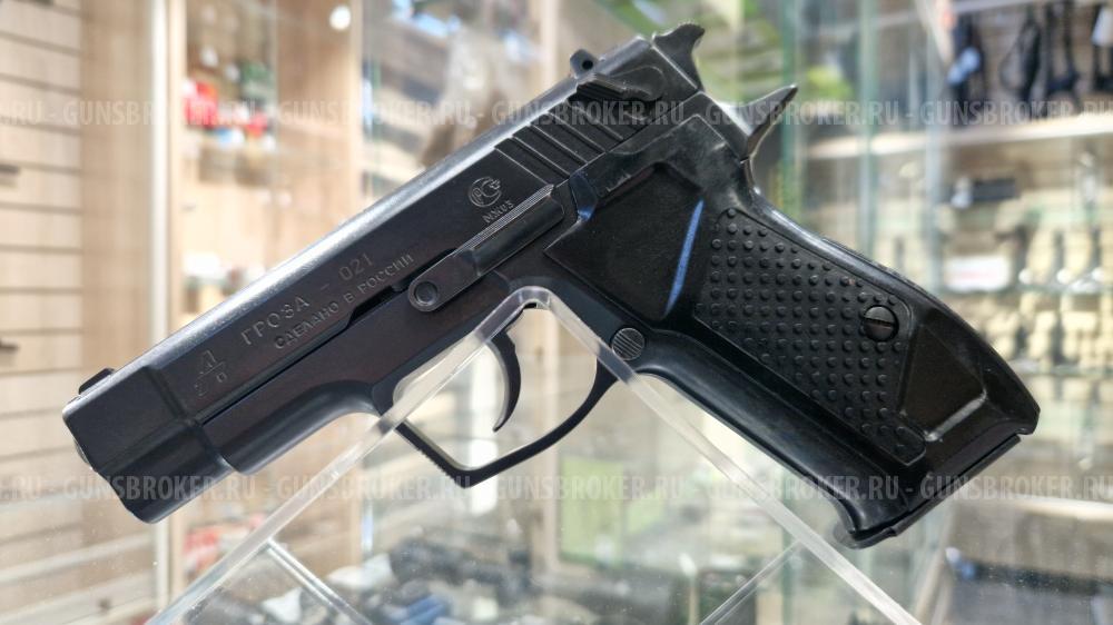 Гроза-021, кал. 9 мм РА, 2013 г.в.