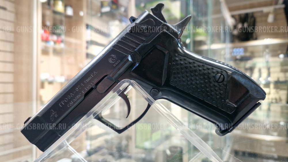 Гроза-021, кал. 9 мм РА, 2014 г.в.