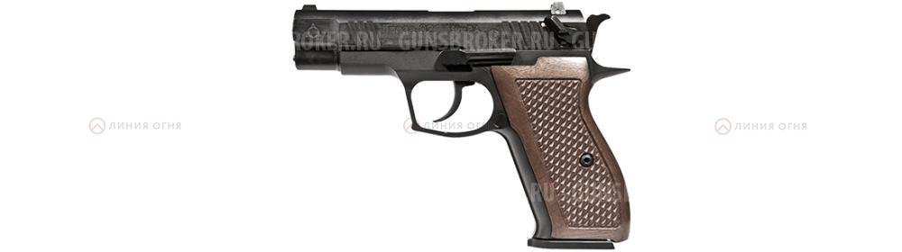 Гроза-021, кал. 9мм P.A.