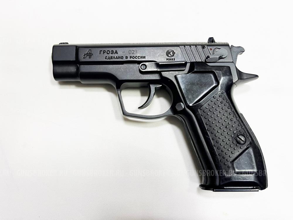 Гроза-021 кал. 9мм Р.А.