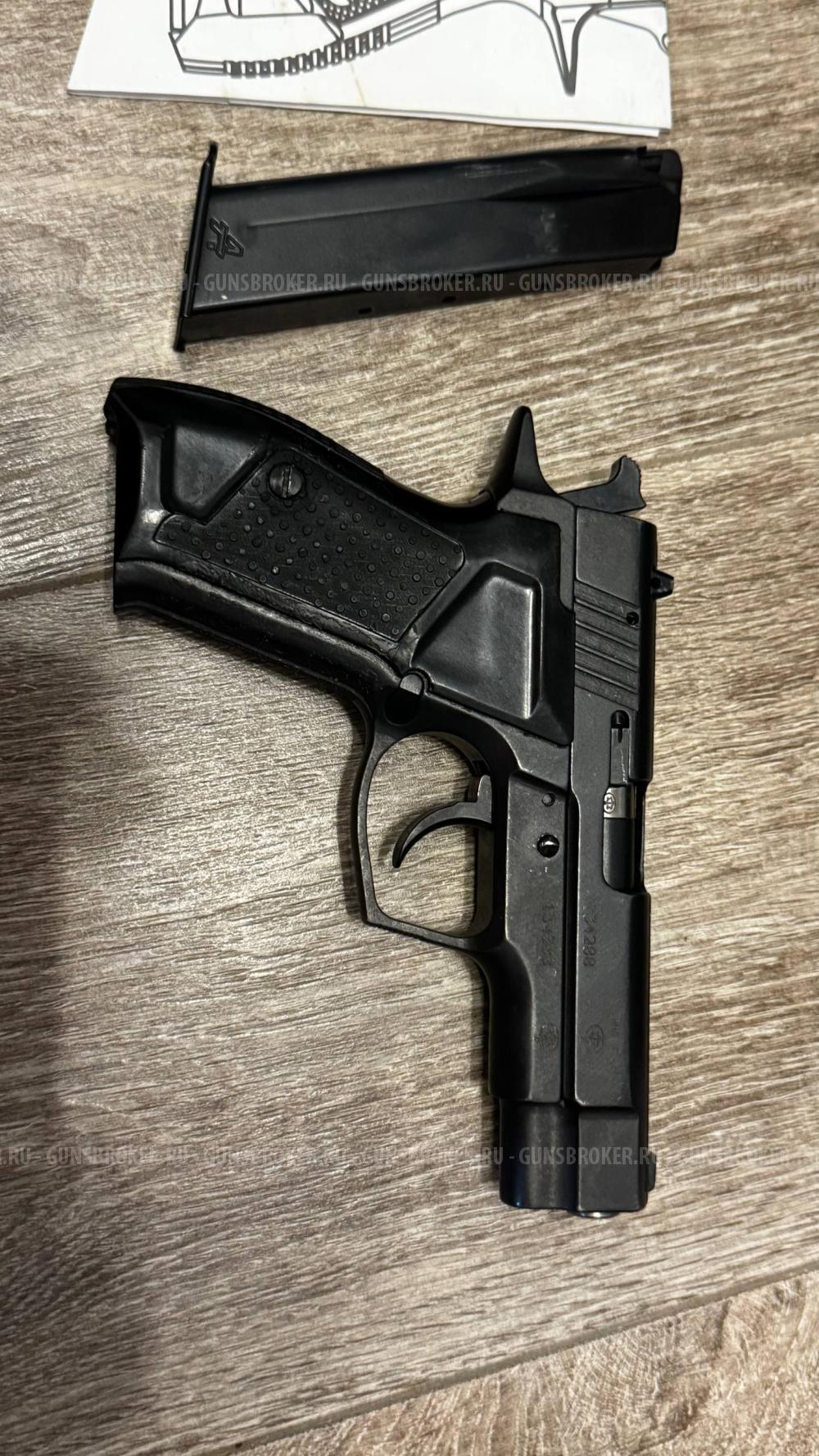 ГРОЗА-021 КАЛ.9ММ Р.А.