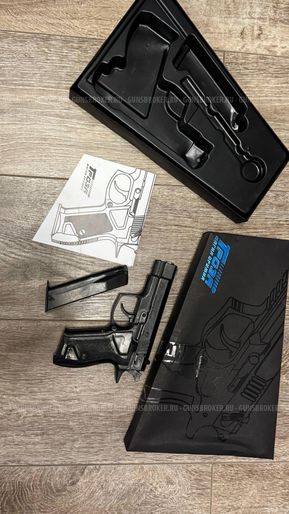 ГРОЗА-021 КАЛ.9ММ Р.А.