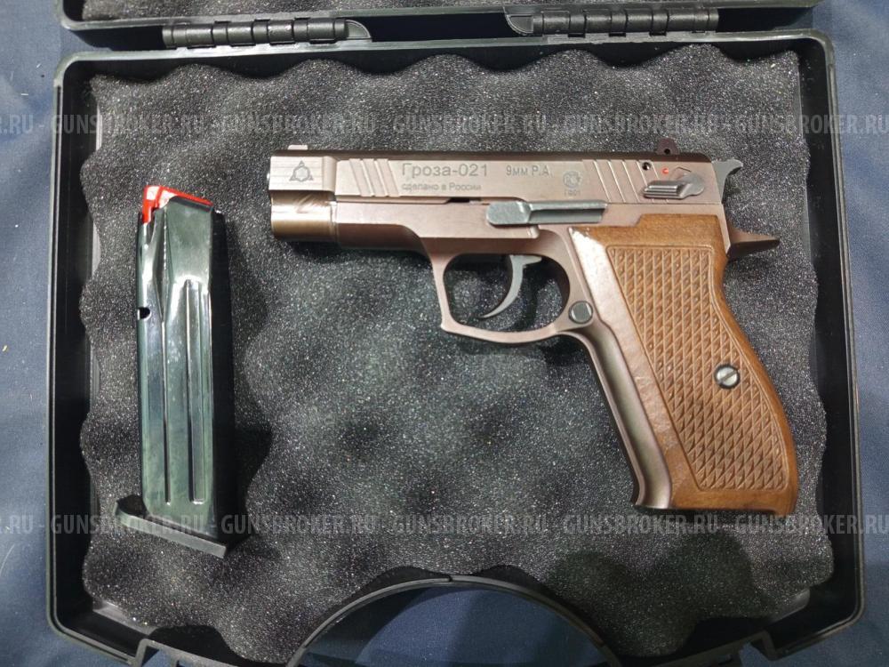 Гроза-021, кал.9Р.А. (2024г)