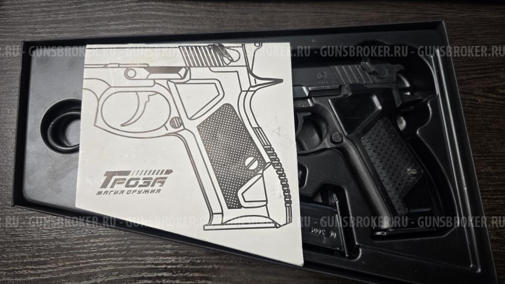 Гроза-021, кал.9Р.А. "EVO" + доп магазин!