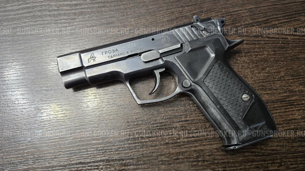Гроза-021, кал.9Р.А. "EVO" + доп. магазин
