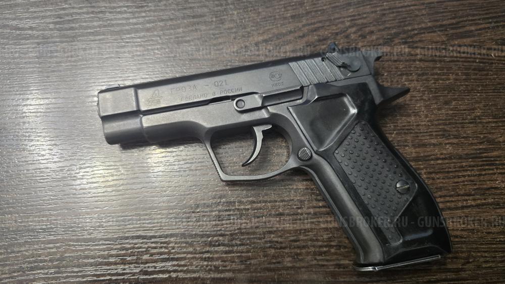 Гроза-021, кал.9Р.А. "EVO"