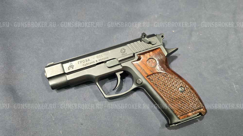 Гроза-021, кал.9Р.А. "EVO"