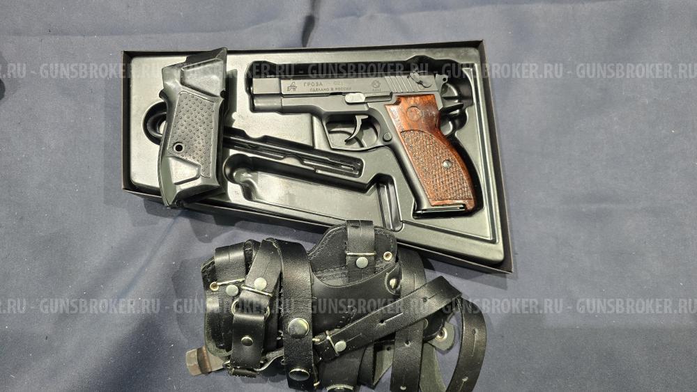 Гроза-021, кал.9Р.А. "EVO"