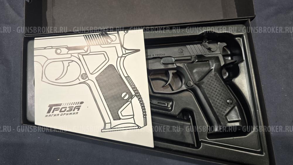 Гроза-021, кал.9Р.А. "EVO"