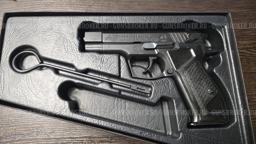 Гроза-021, кал.9Р.А. "EVO"