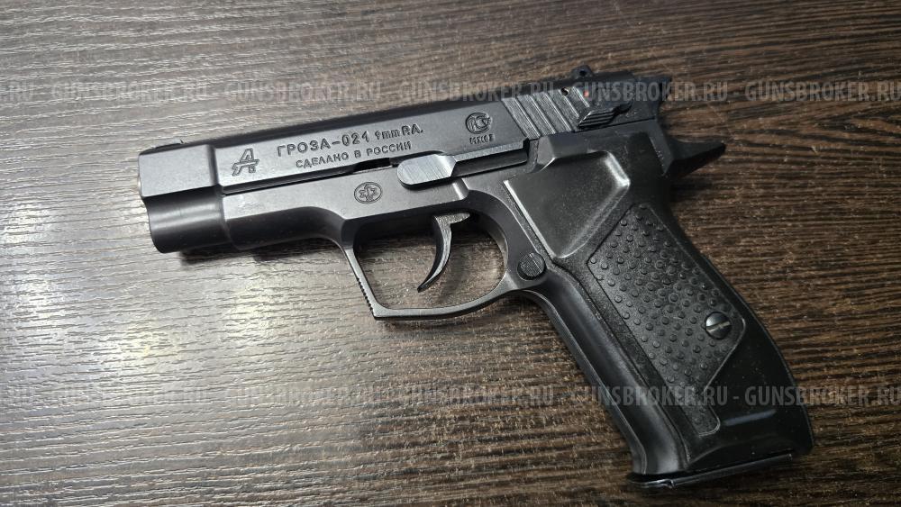 Гроза-021, кал.9Р.А. "EVO"