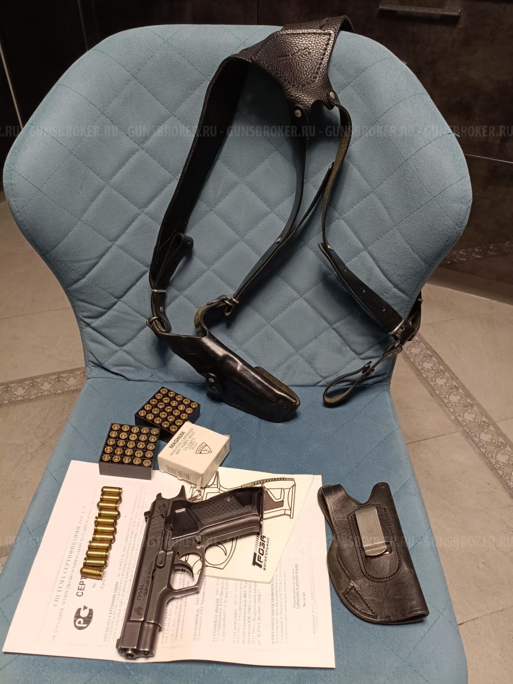 Гроза-021 калибр 9мм 